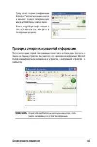 Страница 41