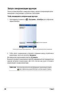 Страница 42