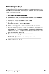 Страница 43