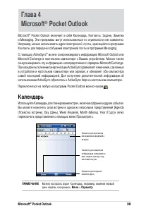 Страница 45
