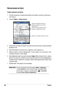 Страница 46