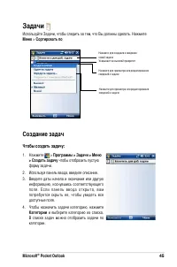 Страница 51