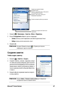 Страница 53