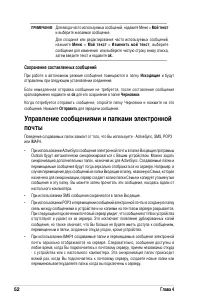Страница 58