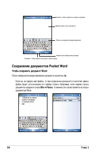 Страница 60