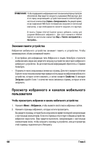 Страница 74