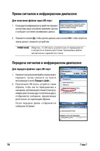 Страница 84