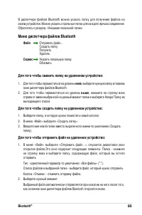 Страница 91