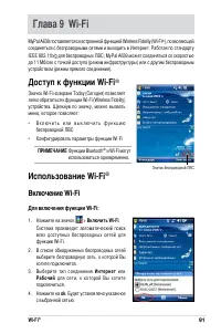 Страница 97