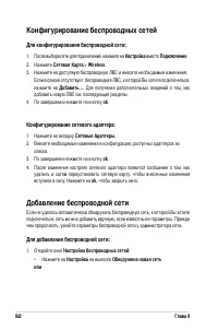 Страница 98