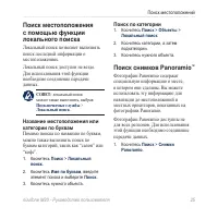 Страница 33