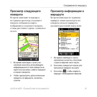 Страница 39