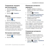 Страница 41
