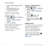 Страница 46