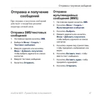 Страница 55