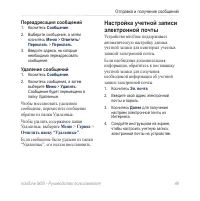 Страница 57