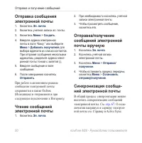 Страница 58