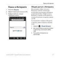 Страница 59