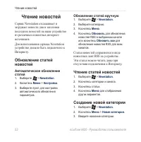 Страница 60