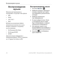 Страница 62