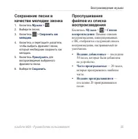 Страница 63