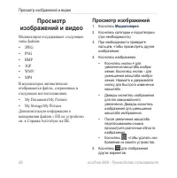 Страница 64