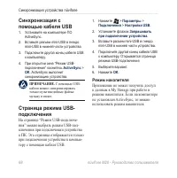 Страница 76