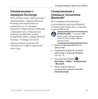 Страница 77