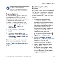 Страница 81