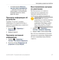Страница 95
