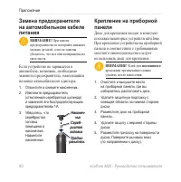 Страница 98