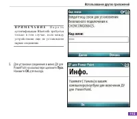 Страница 126
