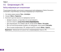 Страница 39