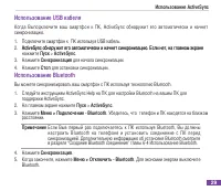 Страница 40