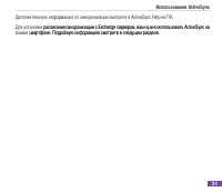 Страница 42