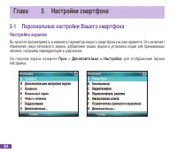 Страница 45