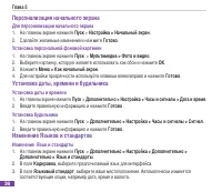Страница 47