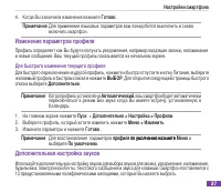 Страница 48