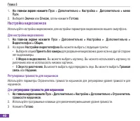 Страница 51