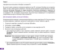 Страница 59