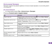 Страница 60