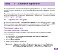 Страница 62