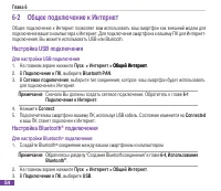Страница 65