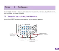Страница 74