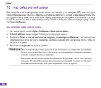 Страница 77