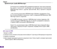 Страница 87