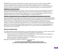 Страница 137