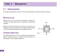 Страница 30