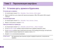 Страница 36
