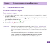 Страница 41